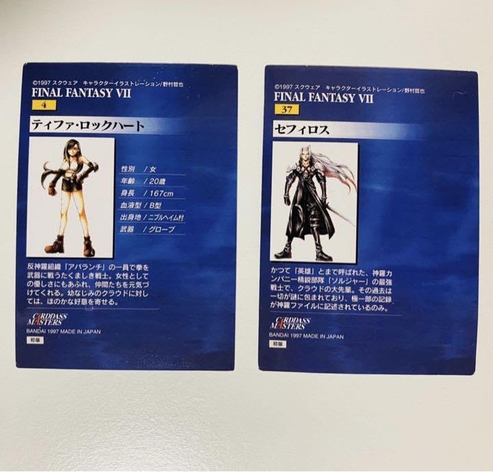 Amazon.co.jp: FF7 カードダスマスターズ ティファ セフィロス